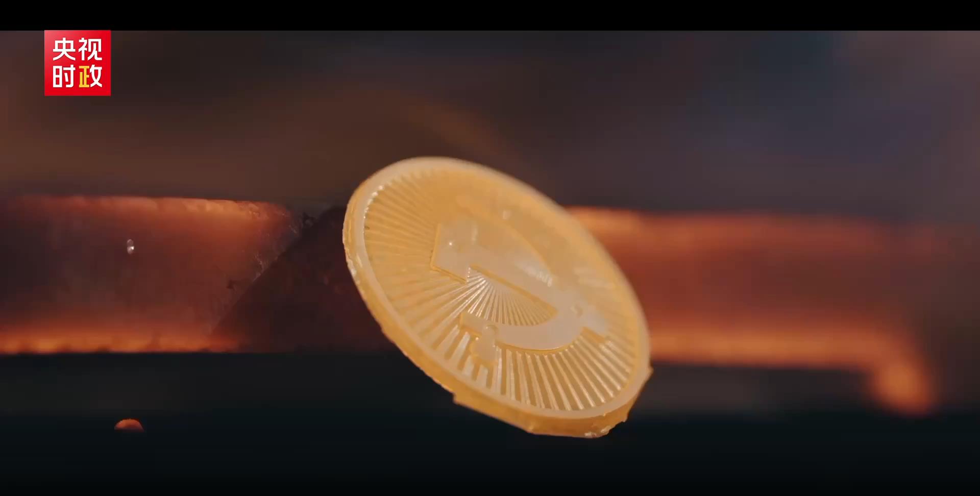 时政微纪录丨致敬！以&ldquo;七一&rdquo;之名